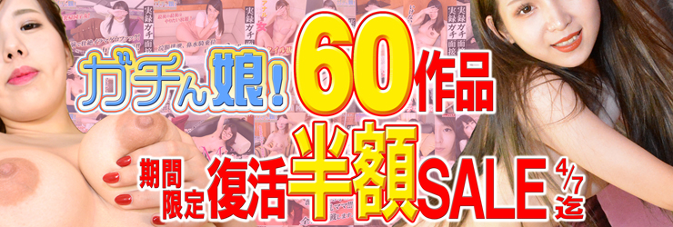 �K�`�񖺁I�̍U�����